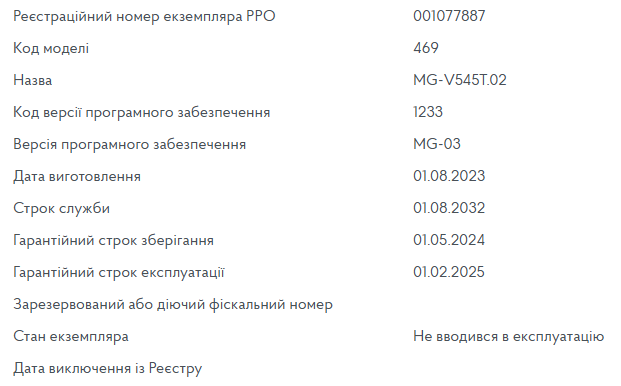 GM00006669