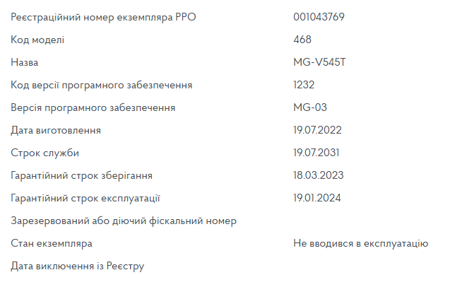 GS00015428
