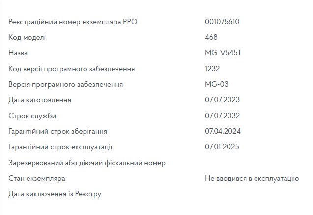 GS00016748